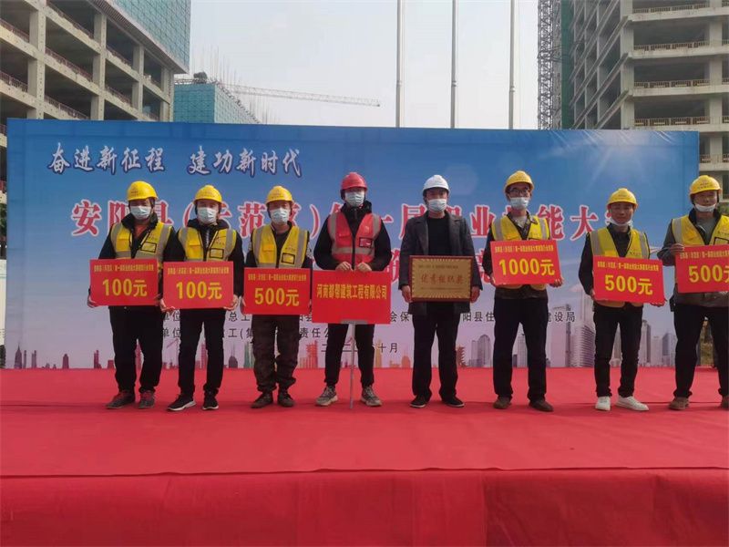 2022 Reinforcement Workers Competition