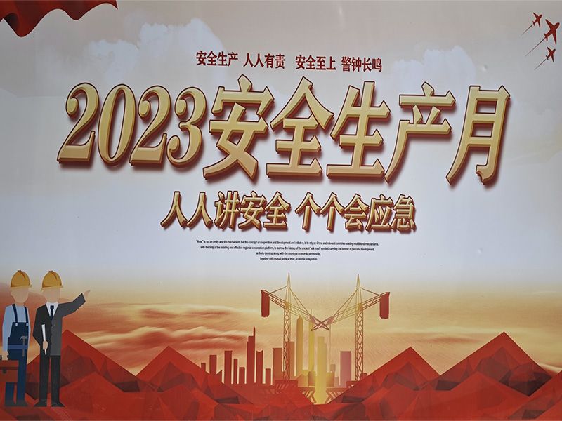 Henan Dubang's 2023 Safety Production Month Special Fire Drill Activity Successfully Ends